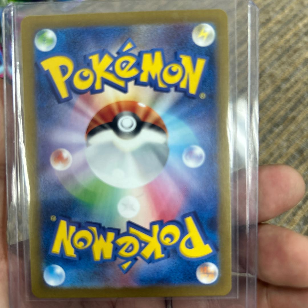 Luminous Energy UR 096/066