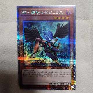 BF-精鋭のゼピュロス QCSE・25thシク QCCP-JP130