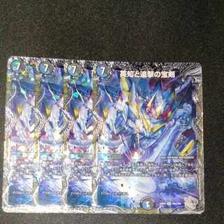 Miraculous Plague (Silver Treasure) SR TR4/TR9