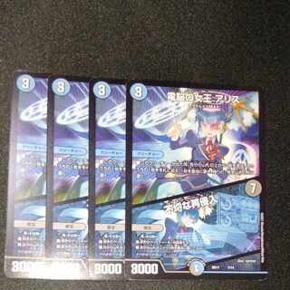 Queen of the Dennou a Squirrel｜Insolent Re-entry 7/14