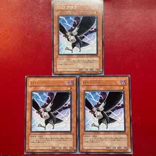 Yu-Gi-Oh D.D. Crow [STON] Rare Character Rare Set of 3