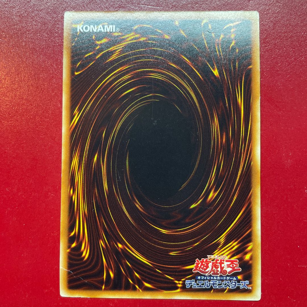 Yu-Gi-Oh D.D. Crow [STON] Rare Character Rare