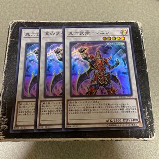 Shin Rokubushu - Cien Super Rare JP011 3 copies