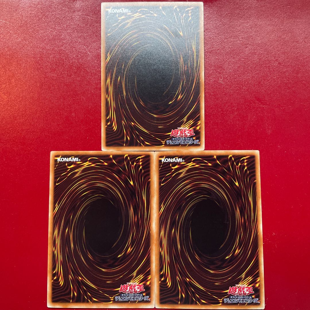 Yu-Gi-Oh D.D. Crow [AT17] Normal Parallel Set of 3