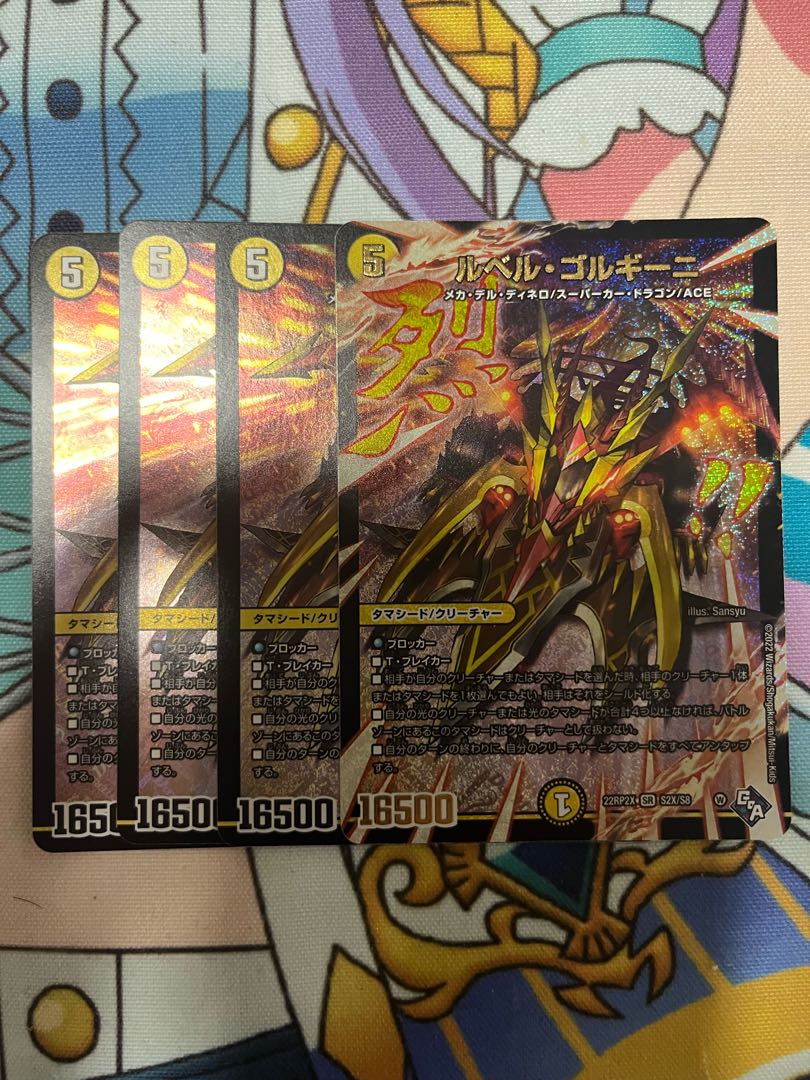 Le Bianca Gorghini SR S2/S8