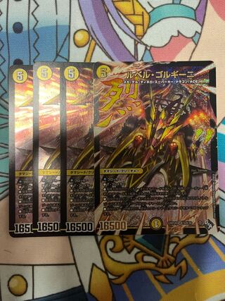 Le Bianca Gorghini SR S2/S8