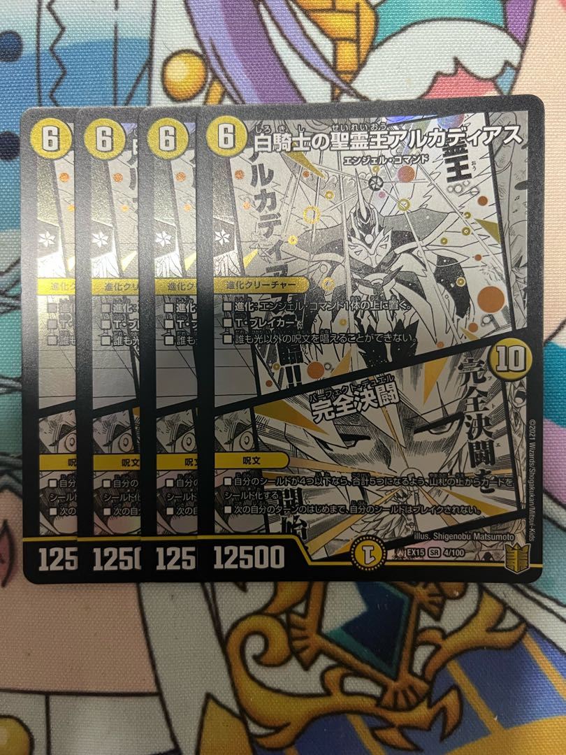 Alcadeias of White Knight, Lord of Spirits｜Integrity Determined Fighting SR 4/100