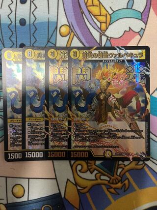 Spirit of Truth Vulpecula VR 1/74