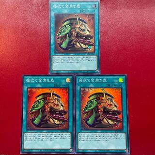 Lx Vw Aay Pot of Extravagance Super Rare JP060