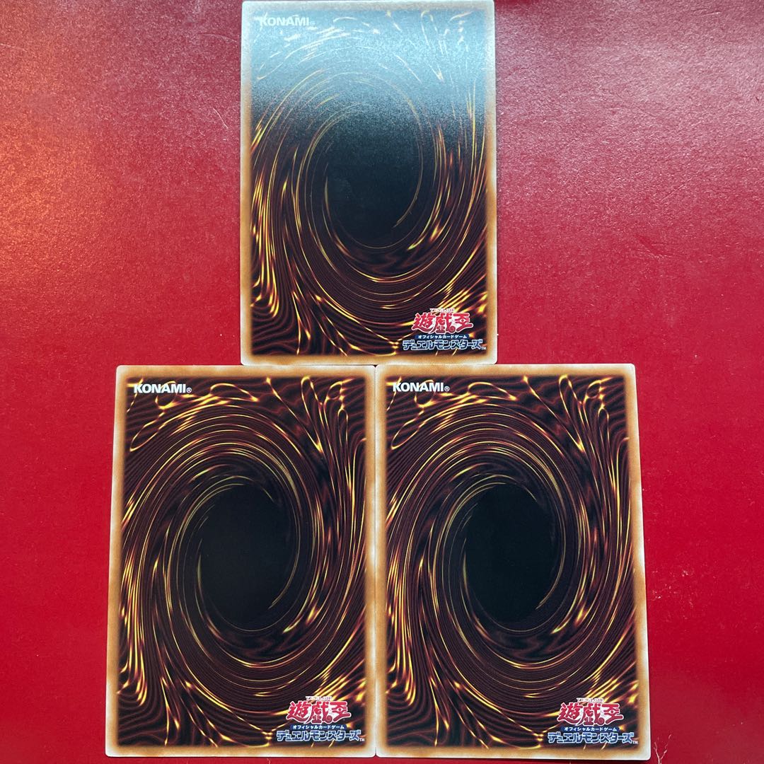 Ui 1 Tt 2 Pot of Desires Super Rare JP057