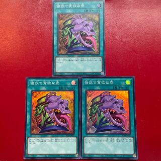 Aaw Lx Nl Pot of Desires Super Rare JP057