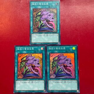 Vw 2 Xo 1 Pot of Desires Super Rare JP057