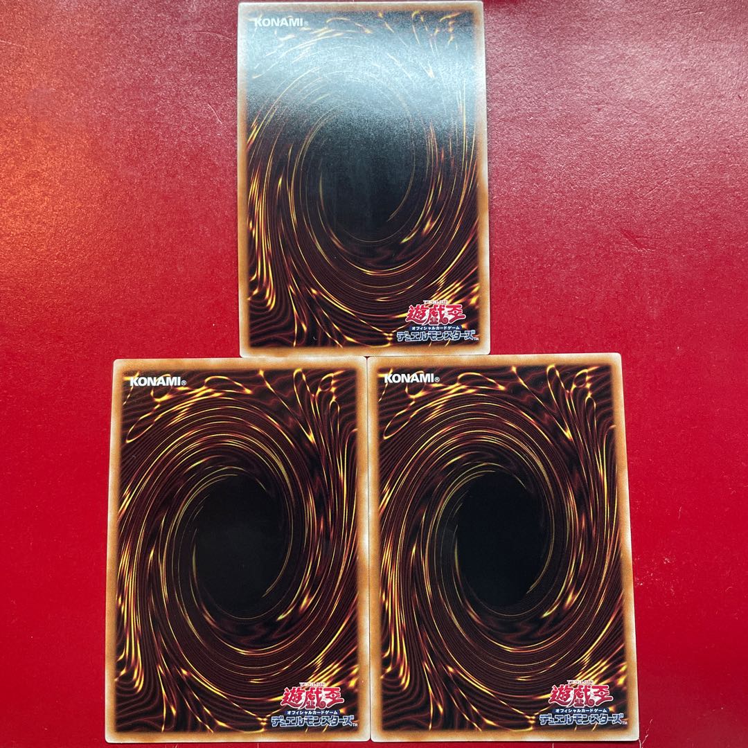 Vw 2 Xo 1 Pot of Desires Super Rare JP057