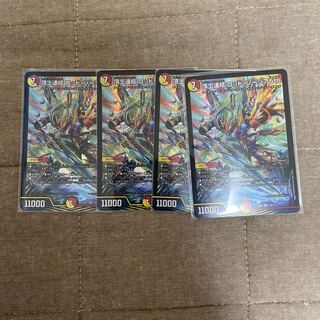 Summit Consolidated Rod Zosia 5th SR 16/112