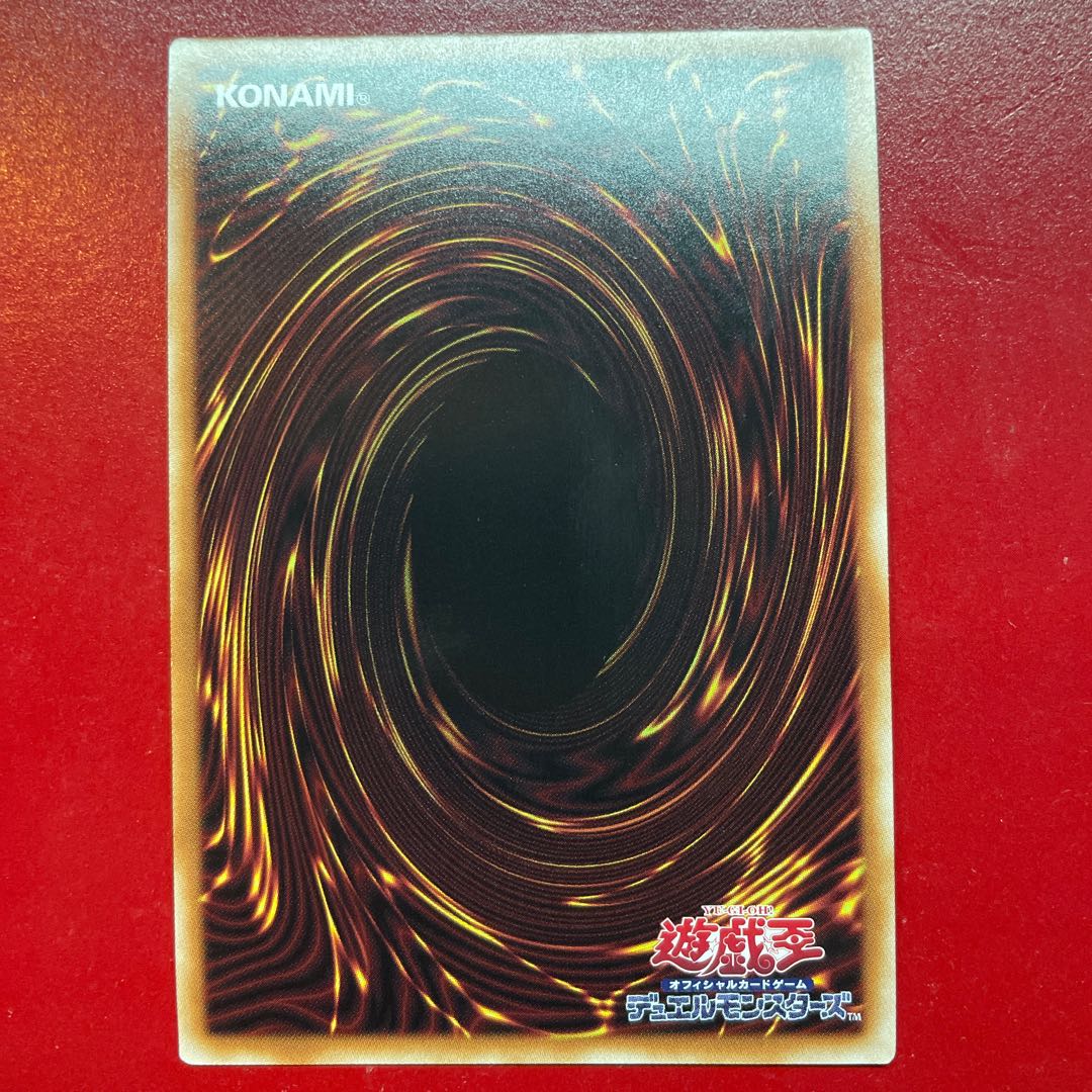 Yu-Gi-Oh! Pot of Avarice [VP23] Secret