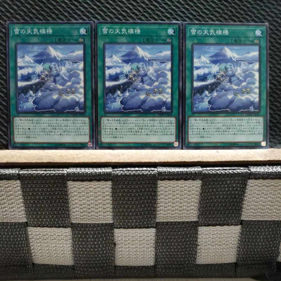 Popotan] Yu-Gi-Oh! 6540 The Weather Snowy Canvas, normal, 3 copies