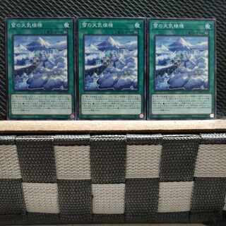 Popotan] Yu-Gi-Oh! 6540 The Weather Snowy Canvas, normal, 3 copies