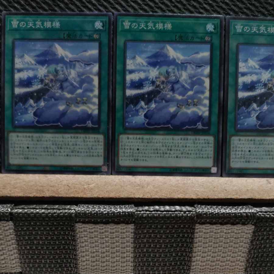 Popotan] Yu-Gi-Oh! 6540 The Weather Snowy Canvas, normal, 3 copies