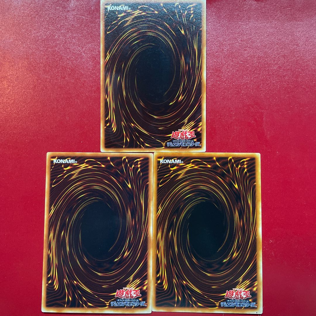 Thunder King Rai-Oh Ultra Rare JP001