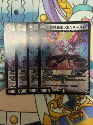死神覇王 XENARCH VR 4/74