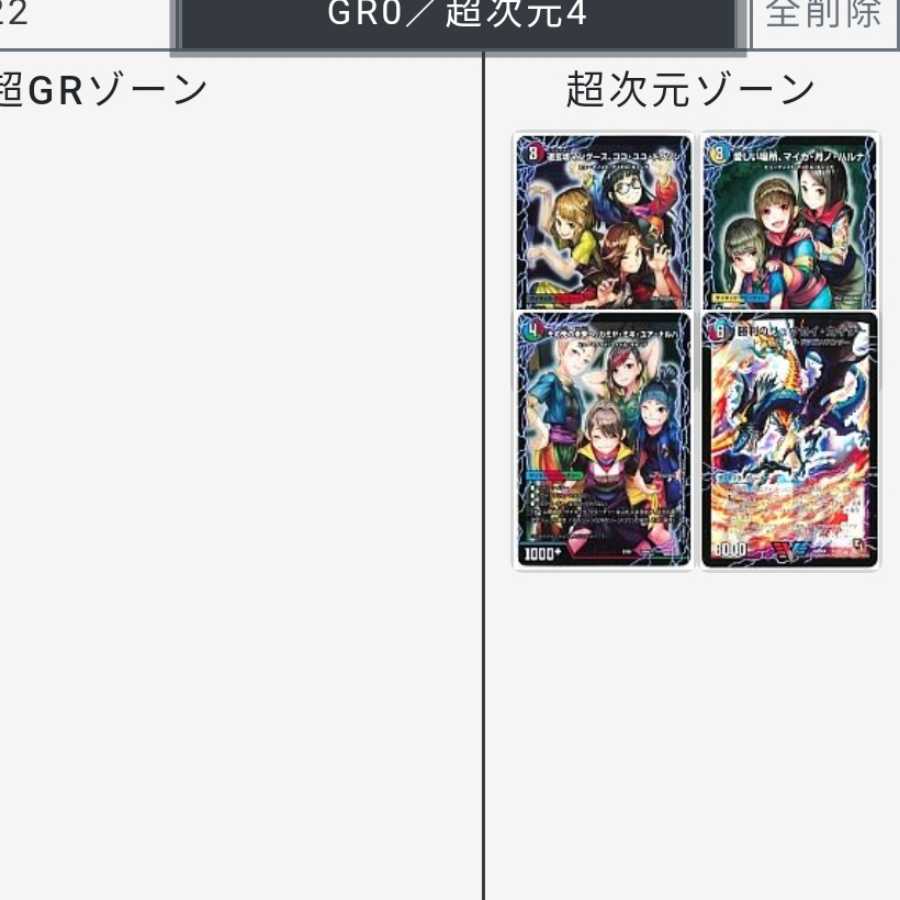 カード募集 1枚