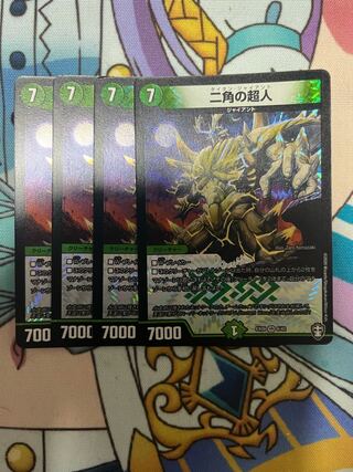 Psychic person of two angles VR 6/42 1枚