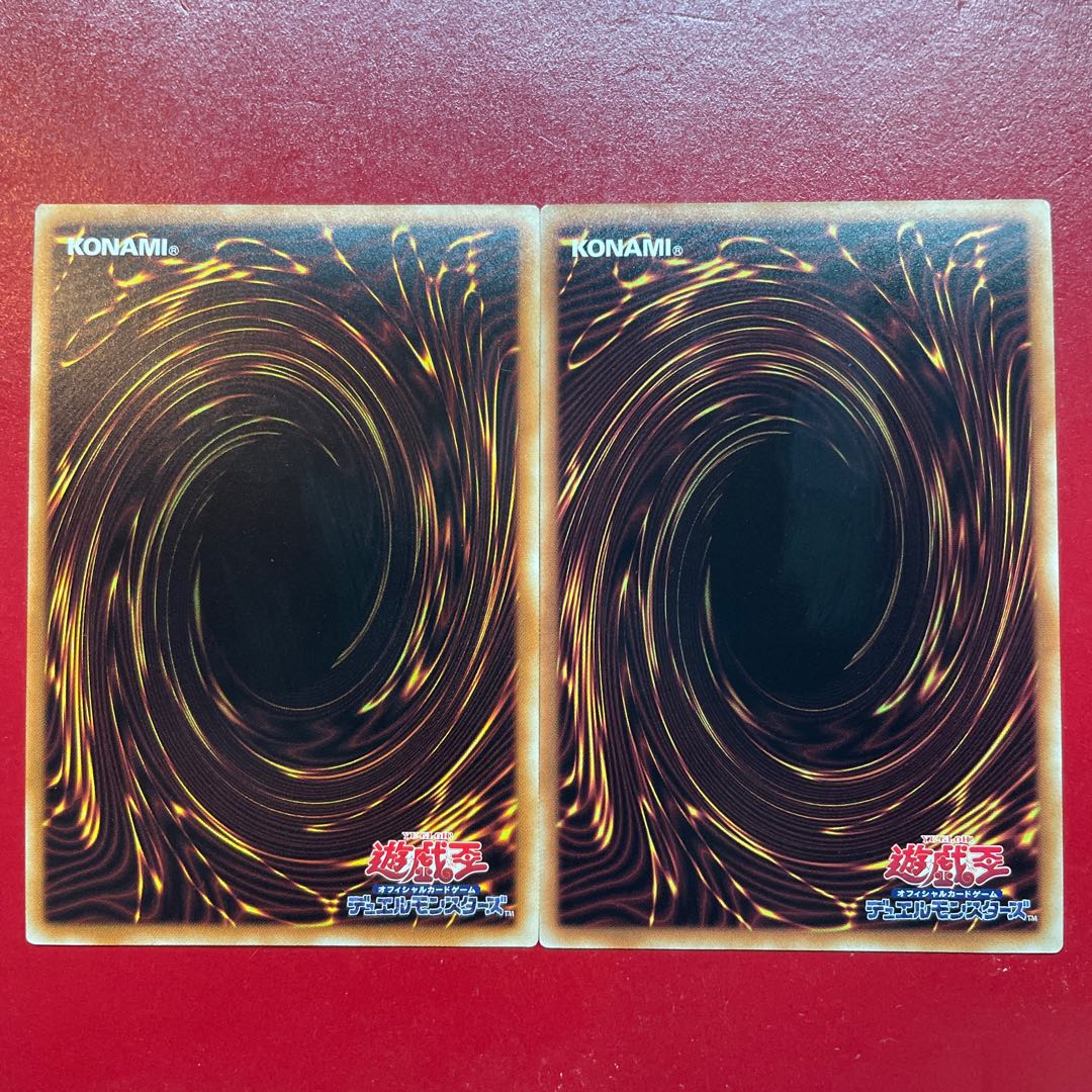 Yu-Gi-Oh Forbidden Droplet [ROTD] Super Set of 2