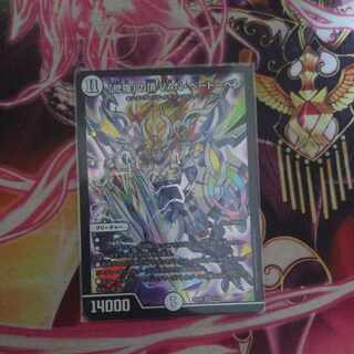 Summit of "Shura" VAN Beethoven SR 6/19