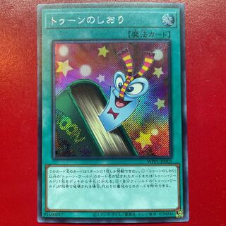 Adw Toon Bookmark Secret Rare JP003
