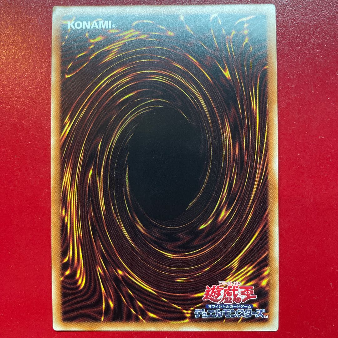 Yu-Gi-Oh, Angel of Blue Tears [HC01] Prisma