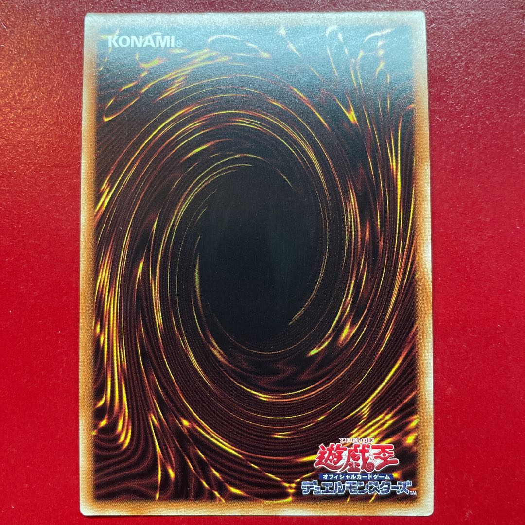 Yu-Gi-Oh, Angel of Blue Tears [HC01] Prisma