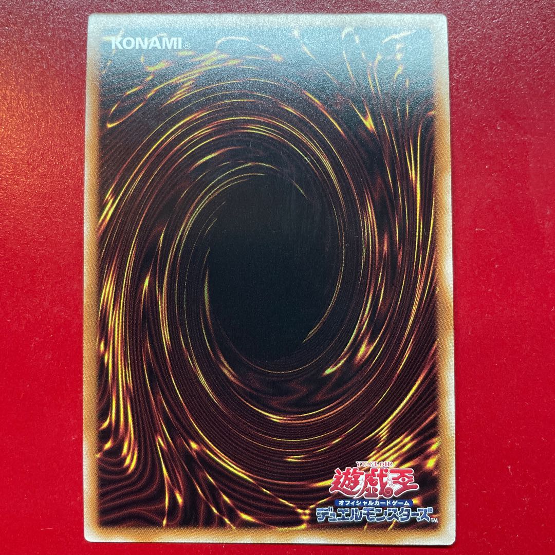 Yu-Gi-Oh Jet Synchron [QCCU] 25th