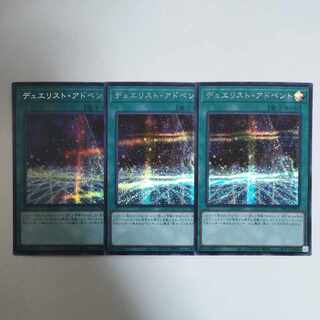 Yu-Gi-Oh Duelist Alliance Secret Rare