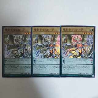 Yu-Gi-Oh Master Pendulum, the Dracoslayer Super Rare
