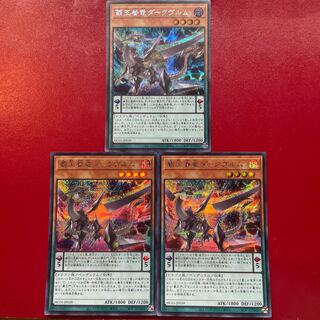 Ado 1 覇王眷竜ダークヴルム シークレットレア JP039