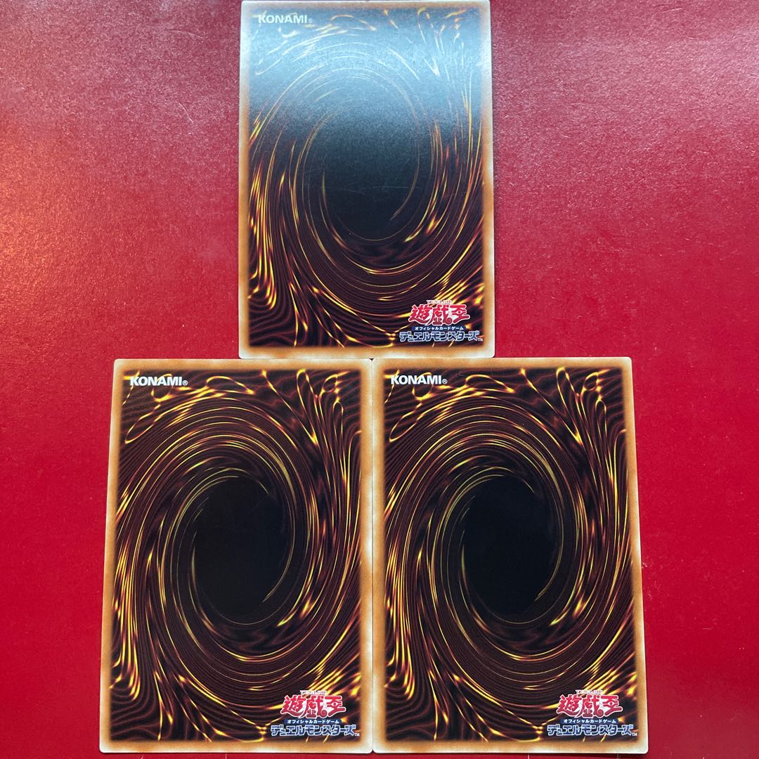 Yu-Gi-Oh Supreme King Dragon Darkwurm [HC01] Secret Rare Set of 3