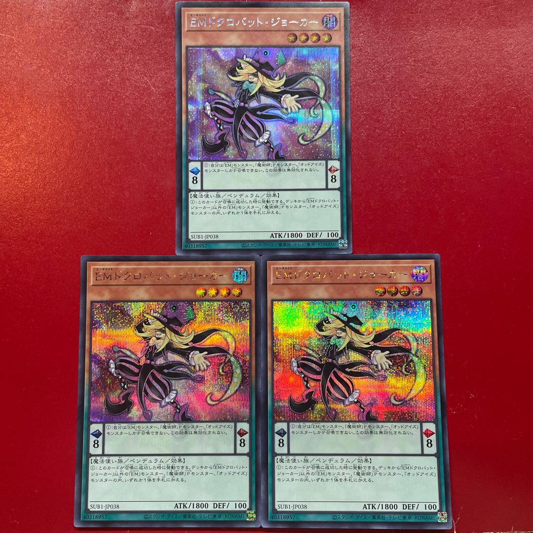 Ji Xn Zp EMドクロバット・ジョーカー シークレットレア JP038