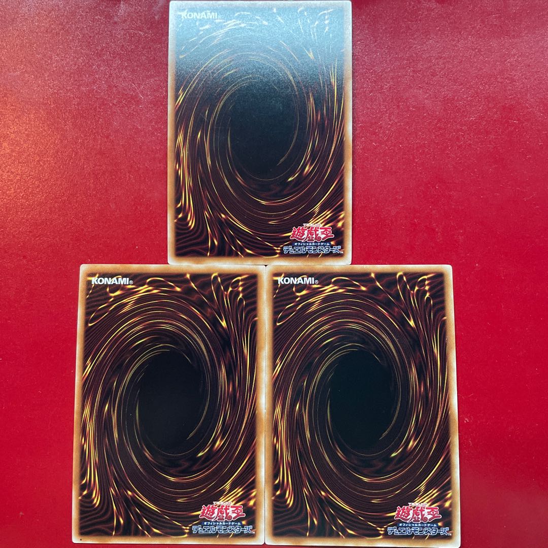 Yu-Gi-Oh Effect Veiler [RC04] Super Set of 3