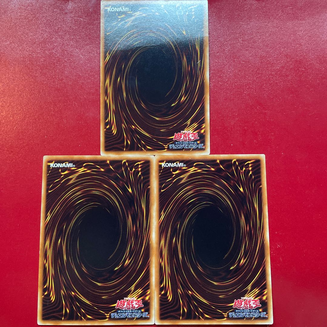 Yu-Gi-Oh! Effect Veiler [DP10] Rare Character Rare Set of 3