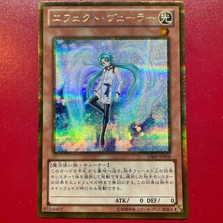 Adb エフェクト・ヴェーラー ゴールドシークレットレア JP008