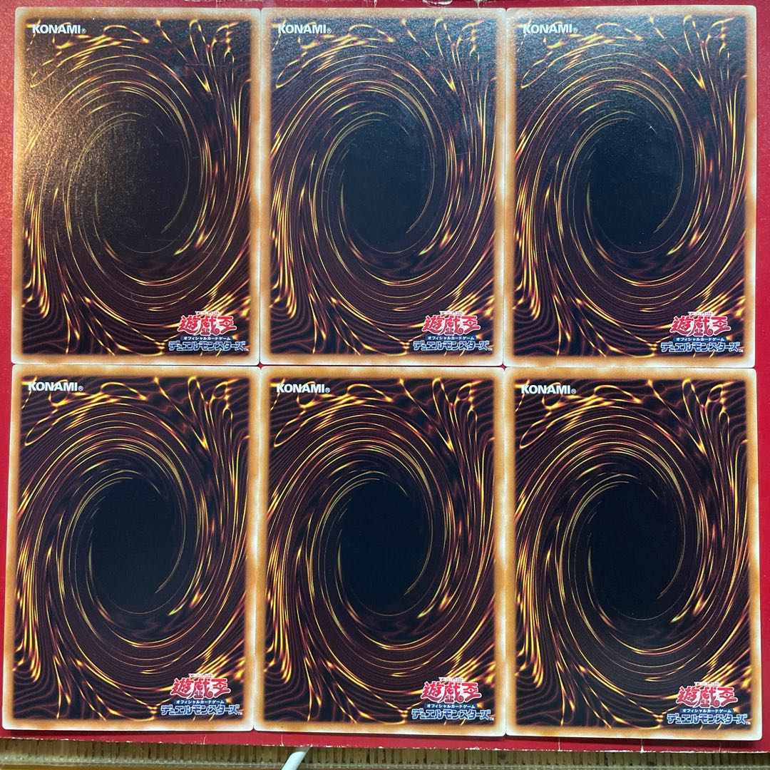 Yu-Gi-Oh Effect Veiler [GS05] Normal 6-card set