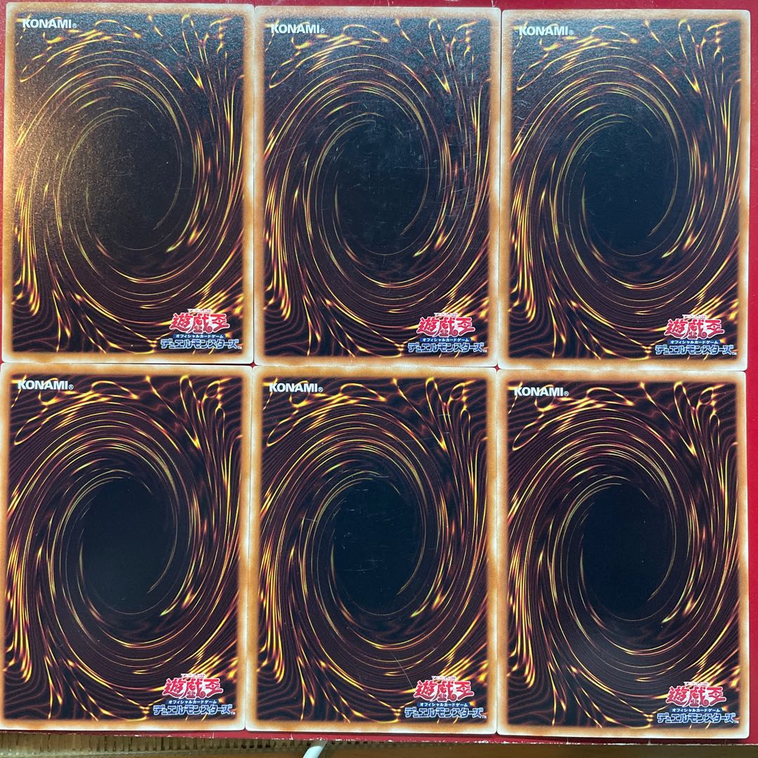 Yu-Gi-Oh Effect Veiler [GS05] Normal 6-card set