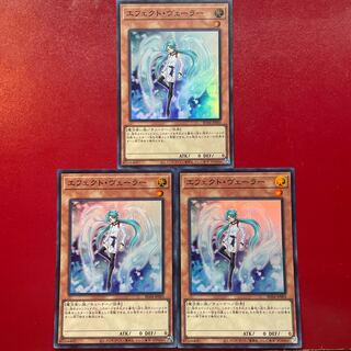 遊戯王 エフェクト・ヴェーラー【RC04】スーパー 3枚セット