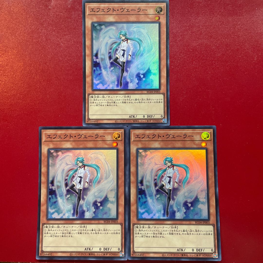 Yu-Gi-Oh Effect Veiler [RC04] Super Set of 3