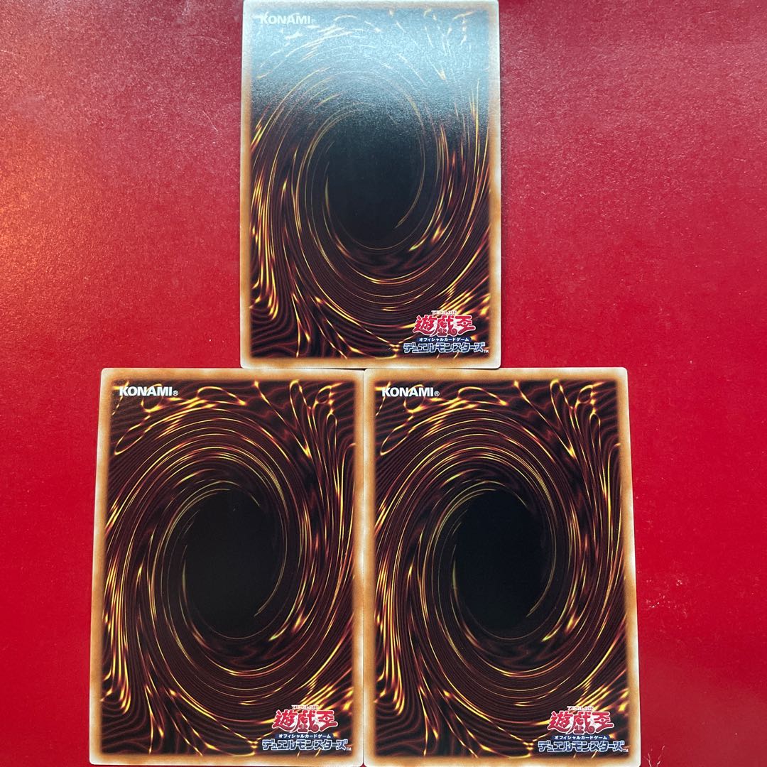 Yu-Gi-Oh Effect Veiler [RC04] Super Set of 3