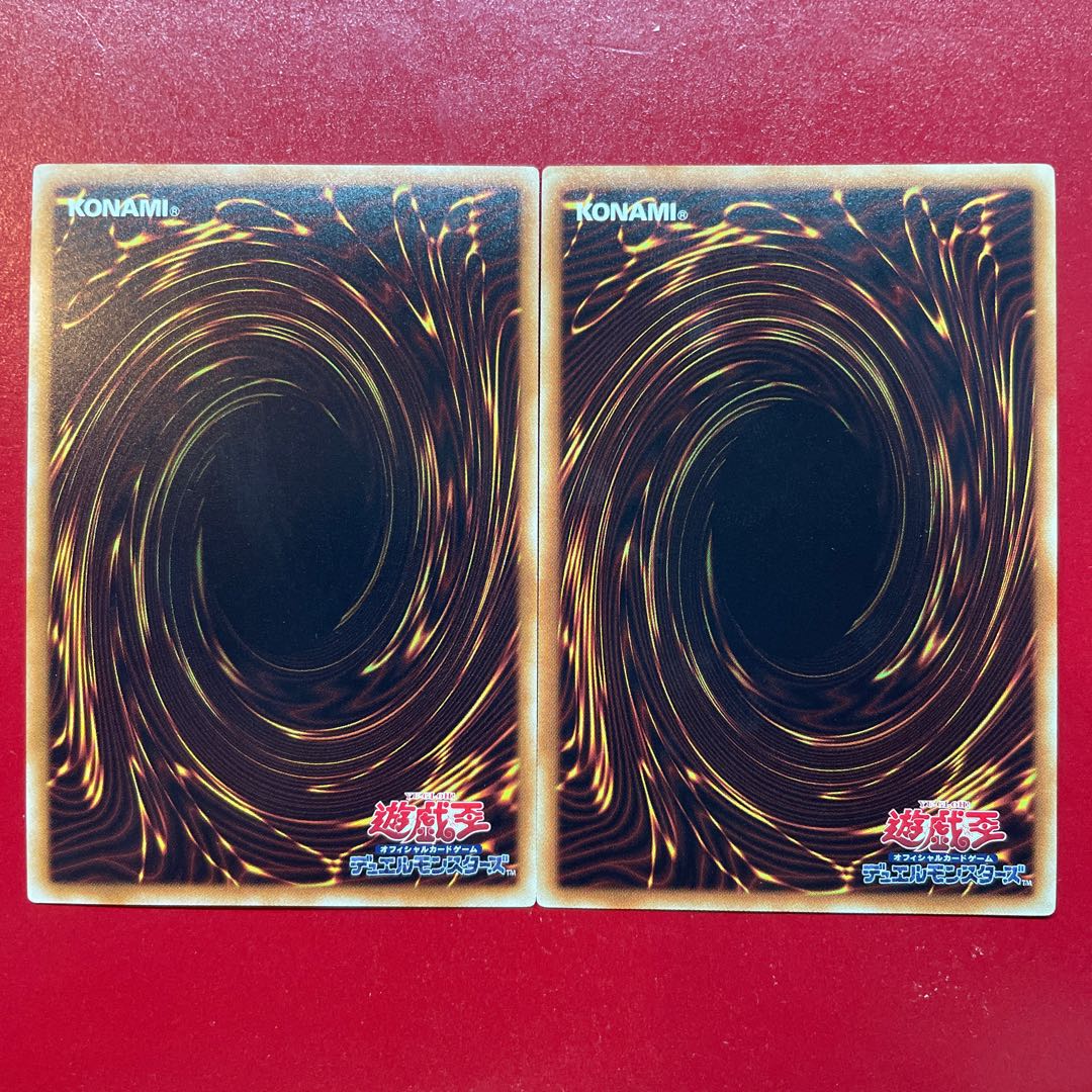 遊戯王 エフェクト・ヴェーラー【SPTR】スーパー 2枚セット 2枚
