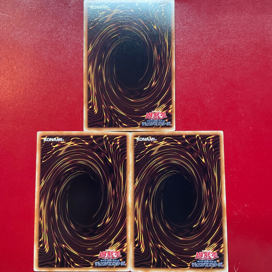 遊戯王 エフェクト・ヴェーラー【GS05】ゴールド 3枚セット