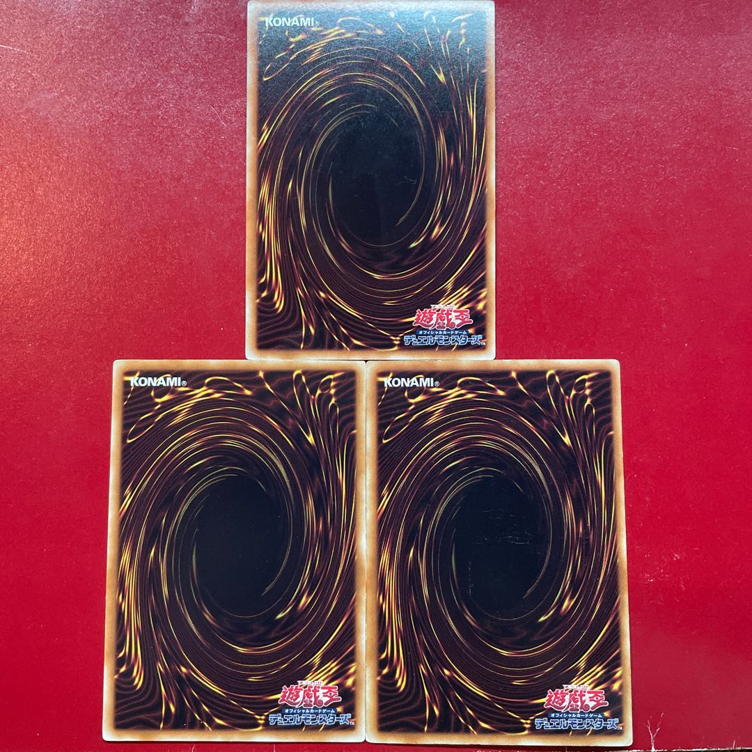 Effect Veiler Gold Rare JP008