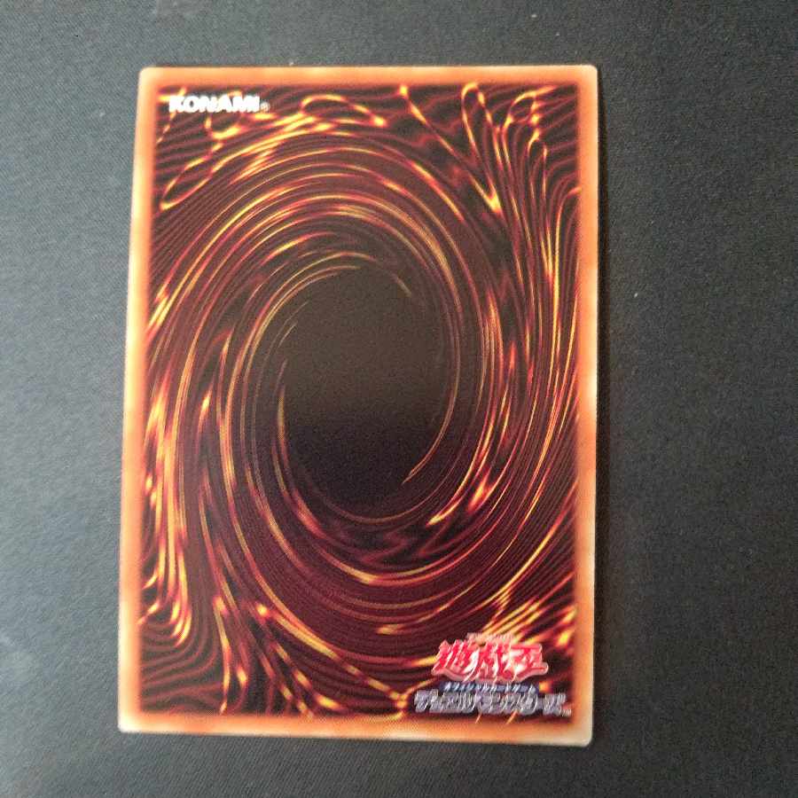 Number 29: Mannequin Cat Ultra Rare