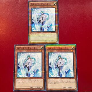 遊戯王 エフェクト・ヴェーラー【20AP】ノーマルパラレル 3枚セット